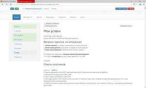 Отчёт от 14306 за Демо софт / ФИНАЛЬНЫЙ УРОК