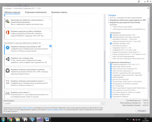 Отчёт от 14462 за C# Android / Установка Xamarin для Visual Studio