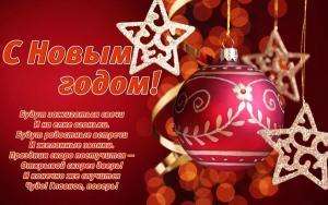 Отчёт от 14462 за Начало здесь / C# Новым 2018 годом!