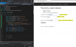 Отчёт от 14462 за Базовый ASP.ект / Валидация данных