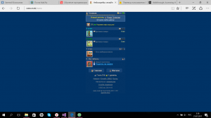 Отчёт от 14462 за Webbot On-Line / Видеообзор Игры