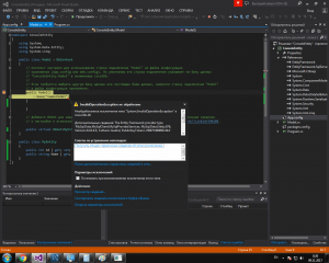 Отчёт от 14462 за Entity Framework / Использование MySQL