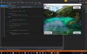Отчёт от 14470 за Демо игры / Картинка с секретом