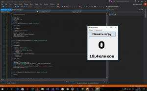 Отчёт от 14470 за Демо игры / Игра Быстрощёлк