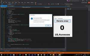 Отчёт от 14470 за Демо игры / Игра Быстрощёлк
