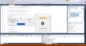 14485. Vicer