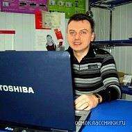 Sergey Savenko