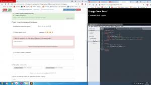 Отчёт от 14841 за JS Восточный гороскоп / Создание сцены