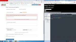 Отчёт от 14841 за JS Восточный гороскоп / Первые функции