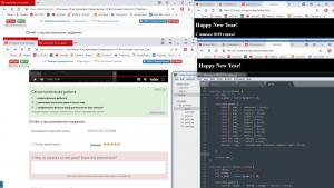 Отчёт от 14841 за JS Восточный гороскоп / Цвет и стихия года