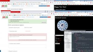 Отчёт от 14841 за JS Восточный гороскоп / Данные - на страницу