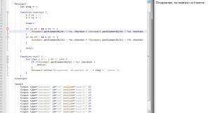 Отчёт от 14842 за Игры на JavaScript / Пасьянс