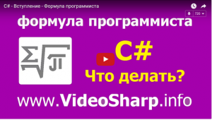 Отчёт от 14886 за Демо софт / Вступительное слово