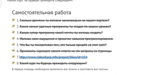 Отчёт от 14886 за Демо софт / ФИНАЛЬНЫЙ УРОК