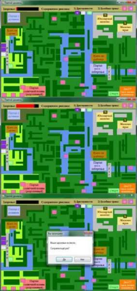 Отчёт от 14941 за Демо игры / Лабиринт 2D - игра