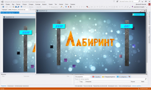 Отчёт от 14981 за Демо игры / Лабиринт 2D - меню