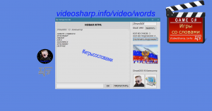 Отчёт от 14981 за Игры со словами / ФИНАЛЬНЫЙ УРОК