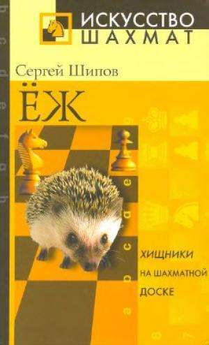 Отчёт от 14981 за Шахматы по сети / Алгоритмы. Королевский паркур
