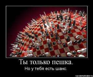 Отчёт от 14981 за Шахматы по сети / Алгоритмы. ТРЕТИЙ ФИНАЛЬНЫЙ УРОК