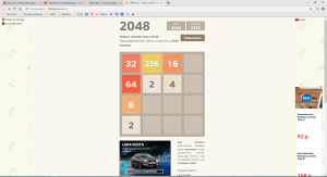 Отчёт от 14981 за Нано-игры / VIP урок. Игра 2048