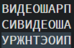 Отчёт от 14981 за Шифрование / Поточный шифр Виженера