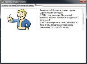 Отчёт от 15017 за Нанософт / Твоё портфолио