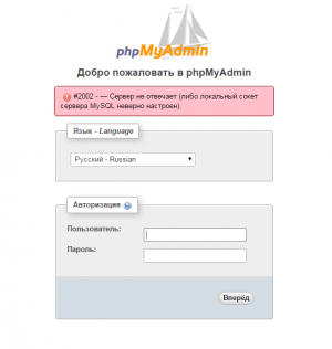Отчёт от 1537 за Морской флот / База Морского Флота - phpMyAdmin