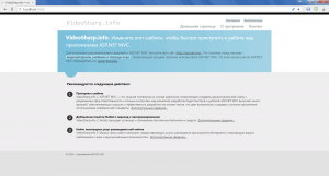Отчёт от 1537 за Базовый ASP.ект / Мы начинаем ASP.NET с MVC