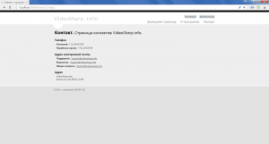 Отчёт от 1537 за Базовый ASP.ект / Мы начинаем ASP.NET с MVC