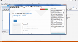 Отчёт от 1537 за Сетевые технологии / Главные секреты интернет-страниц
