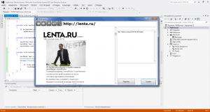 Отчёт от 1537 за Сетевые технологии / Интернет-страница: Что полезного можно получить?