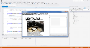 Отчёт от 1537 за Сетевые технологии / Несколько способов работы с интернет-страницами