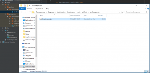Отчёт от 15525 за Java Sweeper / Запускаемый jархив