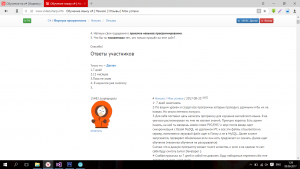 Отчёт от 15631 за Демо софт / ФИНАЛЬНЫЙ УРОК