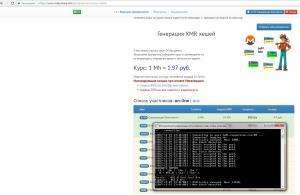 Отчёт от 1570 за Невидимка / Кто такая C# Невидимка?