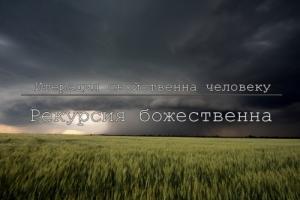 Отчёт от 1570 за Комбинаторика / Рекурсия. Вступление
