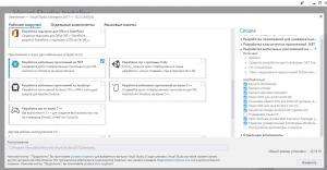 Отчёт от 15813 за C# Android / Установка Xamarin для Visual Studio