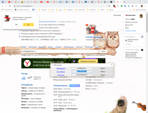 Отчёт от 15822 за Демо софт / Менеджер паролей