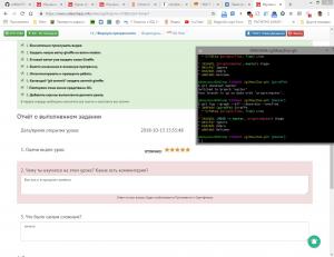 Отчёт от 15822 за Система Git / git branch giraffe