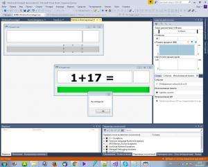 Отчёт от 15822 за Демо игры / VIP. Устный счёт
