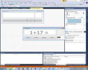 Отчёт от 15822 за Демо игры / VIP. Устный счёт