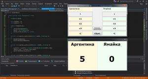Отчёт от 15876 за Нанософт / Баскетбольное табло