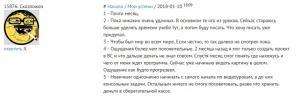Отчёт от 15876 за Демо софт / ФИНАЛЬНЫЙ УРОК