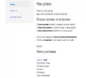 Отчёт от 15890 за Демо софт / ФИНАЛЬНЫЙ УРОК