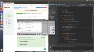 Отчёт от 16014 за Java Sweeper / Выбор из выбора