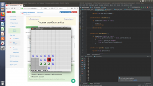 Отчёт от 16014 за Java Sweeper / Первая ошибка сапёра