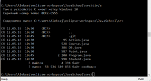 Отчёт от 16016 за Пробный Java экзамен / Создание проекта