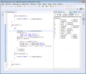 Отчёт от 16017 за База SQLite / SQLite - Select