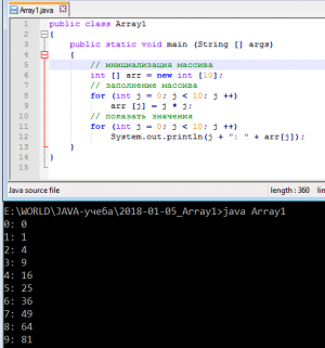 Отчёт от 16017 за J9. Массивы / ARRAY - Целый массив