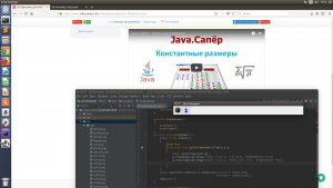 Отчёт от 16018 за Java Sweeper / Константные размеры